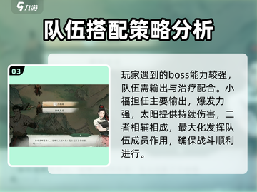 墨剑江湖🔥探索论剑峰，巅峰对决等你来战！截图4