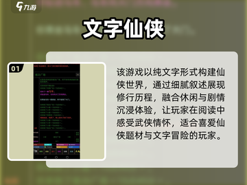 🔥一只手也能爽玩！2025必打卡单机老游戏榜单🎮截图2