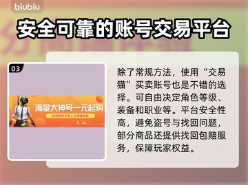 命运方舟角色直升🔥快速升级秘籍🎉截图4