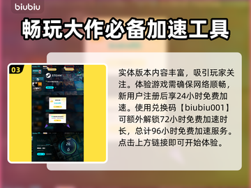 黑神话悟空实体版内容大曝光！🎮🔥截图4