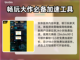 黑神话悟空实体版内容大曝光！🎮🔥截图4