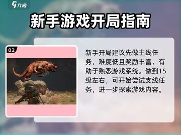 代号56开局技巧🔥助你称霸《代号56》游戏✨截图3