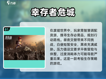 🔥2025最🔥的打僵尸手游合集，快来战斗！💥截图2