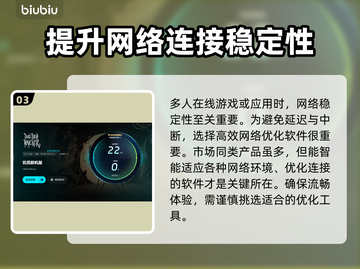 🔥饥荒玩家必看！极速畅玩 :";
截图4
