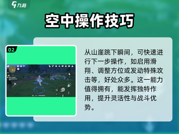 无限暖暖芽芽新语🔥游戏体验超赞💥截图3