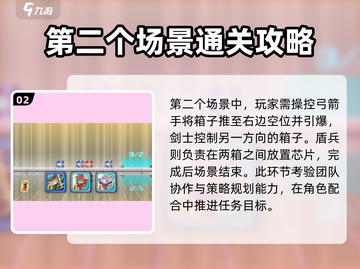 砰砰军团第七关攻略🔥超简单过关技巧游戏名必备！截图3