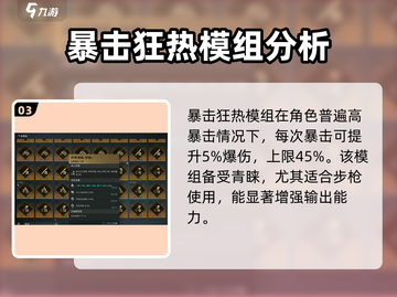 《七日世界》🔥必装模组大全，生存必备！截图4
