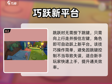 《沙石镇时光》积木通关🔥截图3