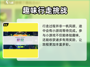 创造吧我们的星球🔥黑石巨塔解锁攻略💎截图5