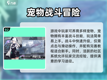 雷索纳斯上线时间🔥重磅来袭！游戏迷必看🎉截图3