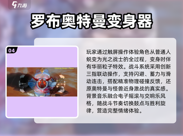 🔥2025最火假面骑士龙骑游戏下载🎮超耐玩！截图5