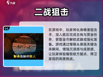 🔥2025必玩二战卡牌手游下载推荐💥截图5