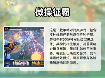 🔥2024最受欢迎联机休闲手游合集💥截图6