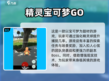 2024必玩🔥宝可梦卡牌手游排行✨截图4