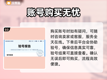 🔥《光遇白鸟号多少钱？速看安全交易攻略！》✨截图4