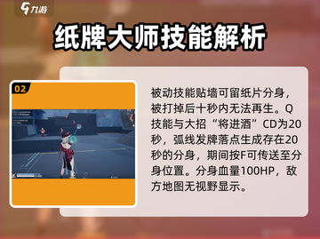 卡拉彼丘加拉蒂亚🔥技能属性大曝光！游戏党必看🎉截图3