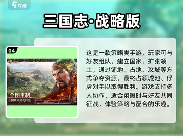 🔥2025超燃领土扩张游戏推荐💥🎮截图5