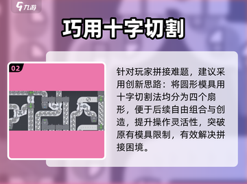 🔥异形工厂20关神级通关秘籍🎮截图3