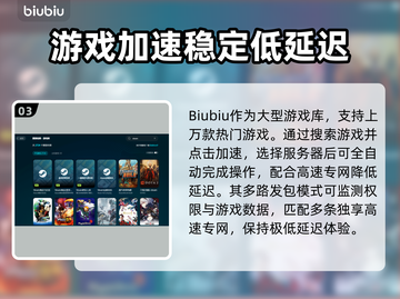 王者荣耀🔥闪退解决秘籍，玩家必看！💥截图4