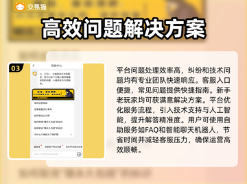 游戏王大师决斗账号交易🔥渠道大全来啦！⚡截图4
