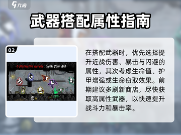 🎮太空角斗士爆肝攻略！新手必看制霸指南💥截图3