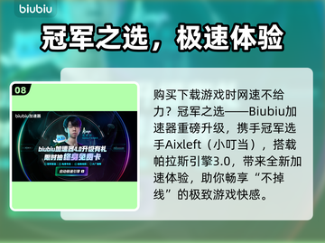🎮空洞骑士丝之歌全角色揭秘！截图9