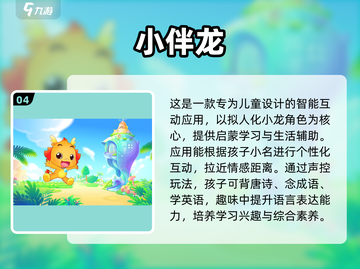 2025年超🔥两人儿童游戏推荐🎉截图5