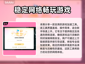 龙裔放逐者🔥超简单下载方式分享！🎮截图5