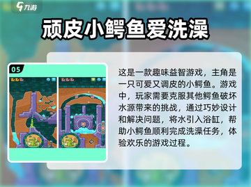 经典小猪闯关游戏合集💥，2025怀旧必备！ Gameplay 🐷截图6