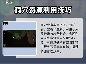 饥荒新家园🔥迷你洞穴任务超详细解析来了！🎮截图6