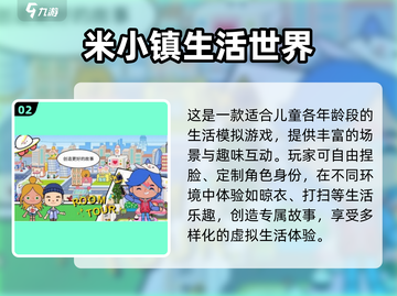 🔥2025必玩！类似《我的休闲时光》游戏大公开🌞截图3