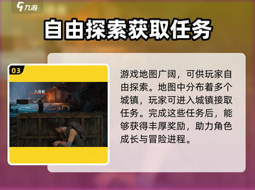 破碎之地🎮竟是手游？游戏类型大起底！截图4