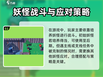 磁带妖怪怎么复活？《塞尔达传说》🔥超简单复活方法大公开！截图3