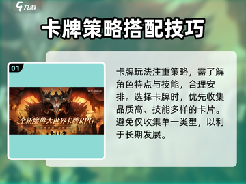 🔥《龙息神寂》测试资格获取秘籍💎截图2