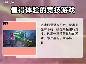 漫威争锋开发公司竟然是它！🔥游戏迷必看截图3