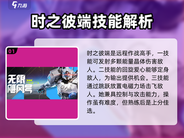 星之破晓🔥上分必备英雄与阵容大揭秘！🚀截图2