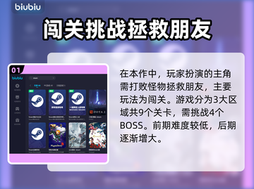 索尼克世代重制版🔥加速器选择全攻略🎉截图2