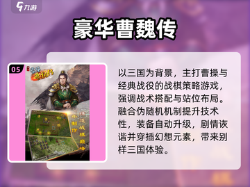 🔥2024耐玩单机手游推荐！🎮安卓党必下！截图6