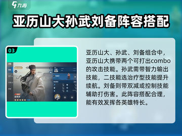 世界启元S2🔥PVP最强阵容推荐！⚡截图4