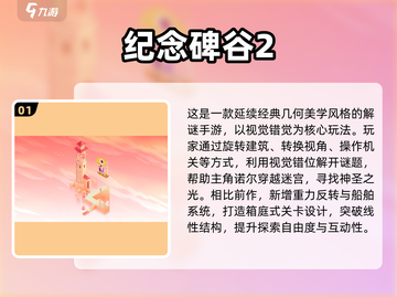 🔥2025超火单机手游合集🎮畅玩不停歇！截图2