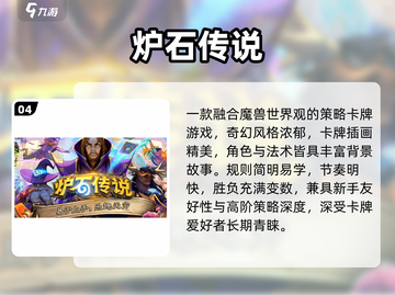 🔥2025最火火影卡牌手游💥截图5