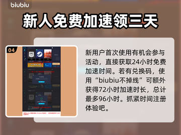 艾尔登法环😎：大嘴小恶魔骨灰获取攻略！截图5