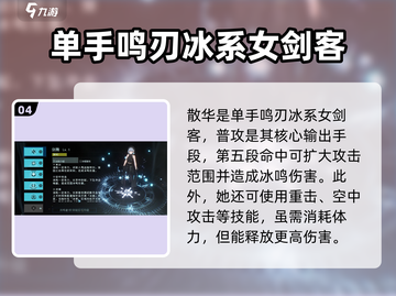 鸣潮🔥新手必看！全流程攻略大公开🎉截图5