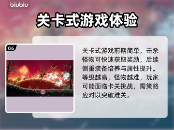 BerserkorDie加速器哪个好？玩游戏不卡顿的秘密武器🔥🎮截图7