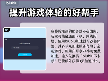 寂静岭短讯上线时间🔥发售日期大曝光🎉截图2