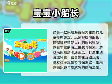 🔥0-3岁亲子游戏大全！2025高人气互动玩法揭秘👶🎮截图2