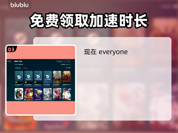 低延迟网游加速器推荐，玩游戏必备🔥截图4