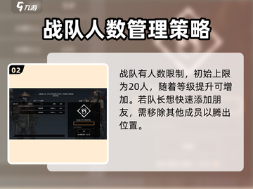 创世战车🔥战队赛玩法大起底，不来后悔！截图3