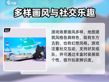 🎮元梦之星正式上线时间曝光！截图3