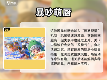🎮双人休闲游戏推荐！2025超好玩合集🔥截图7